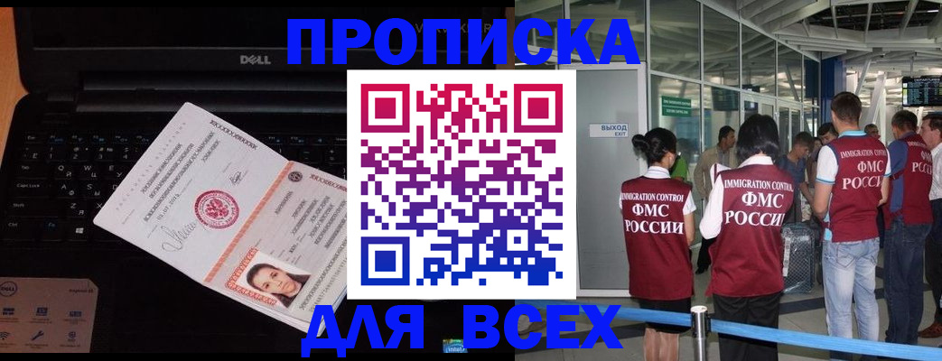 найти адрес прописки в Шатуре